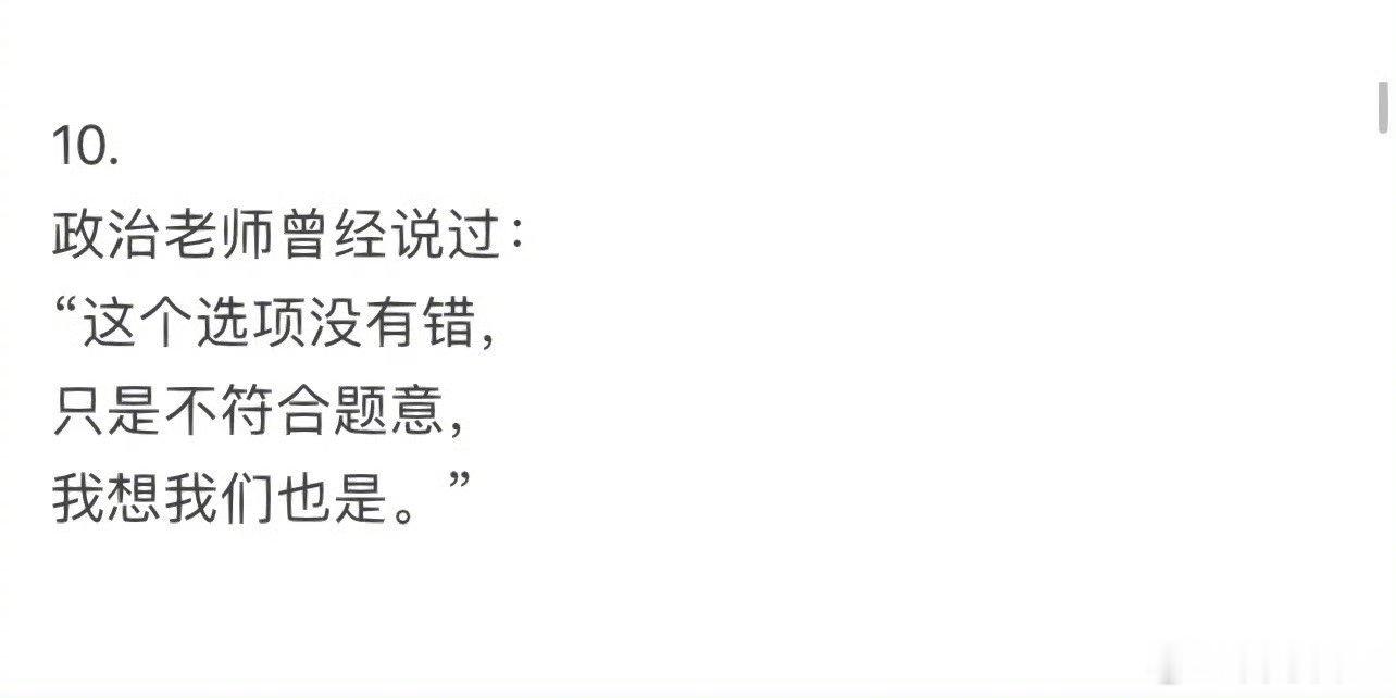 “原来遗憾可以写的那么刀人” 