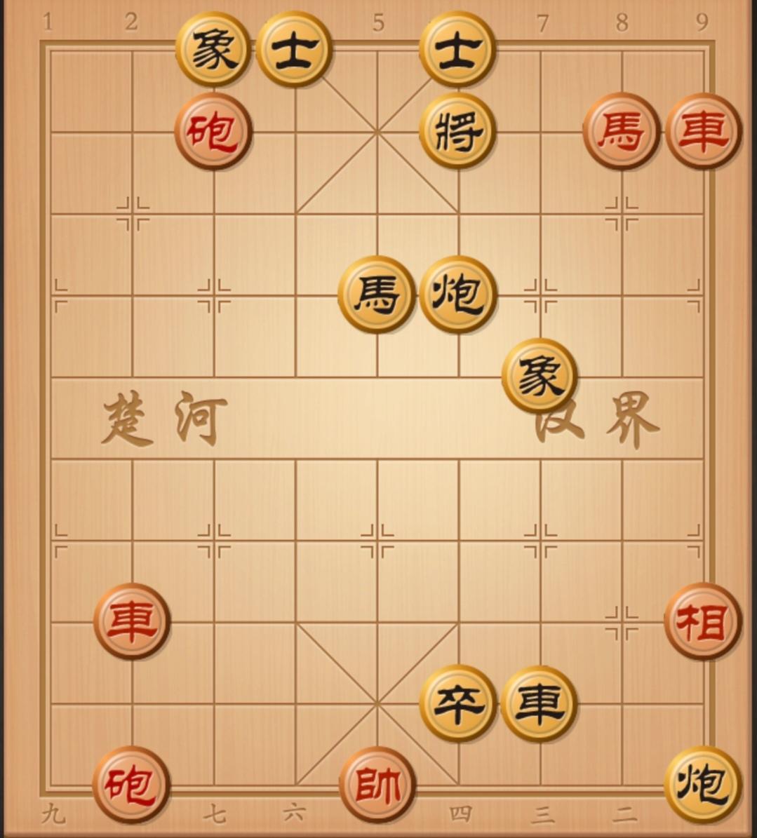 象棋残局 中国象棋 象棋破局 象棋开局与残局 象棋残局