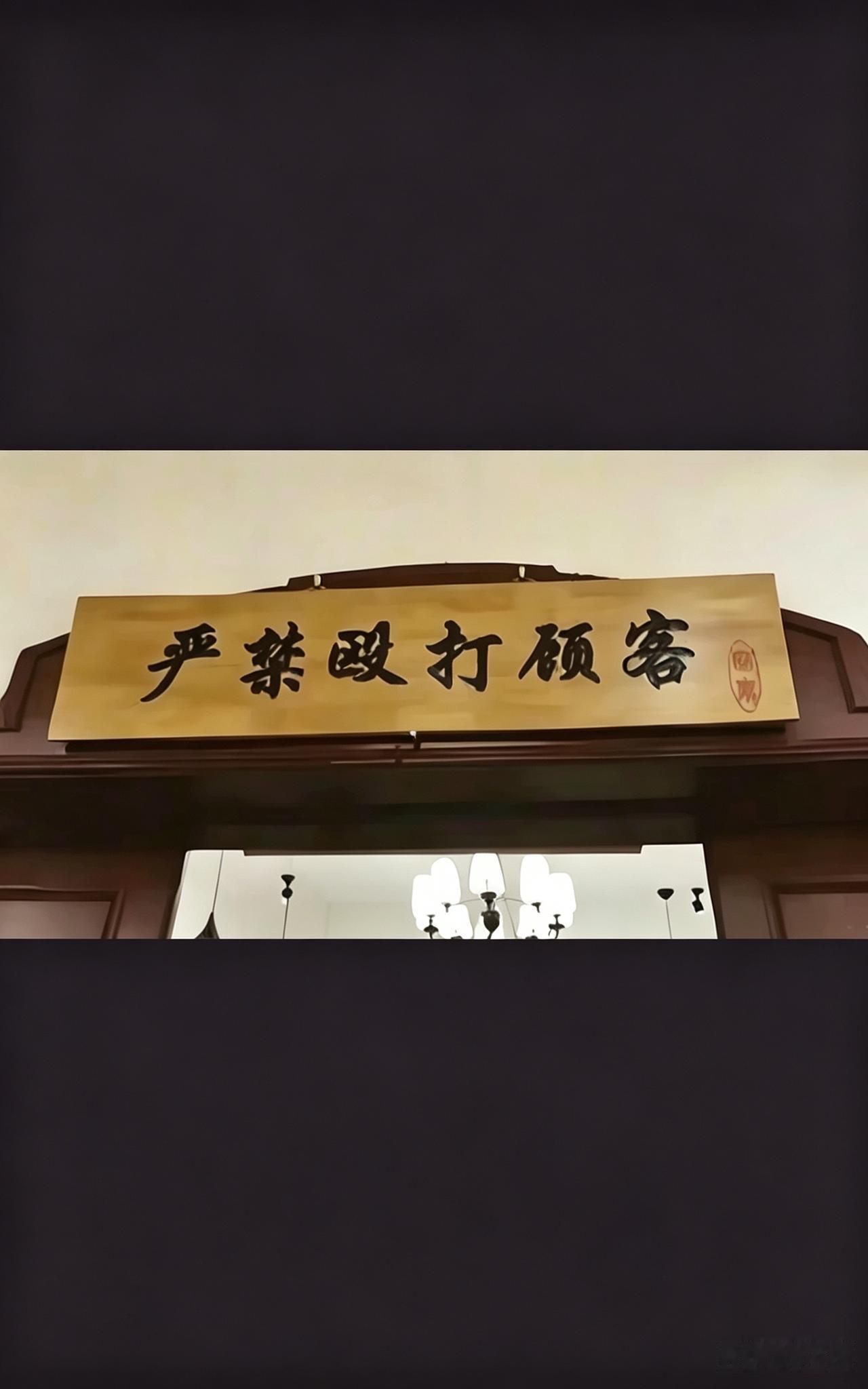 顾客就是上帝，严禁殴打顾客！
菲律宾跳的如此高调，我们为什么不把菲律宾揍一顿呢？