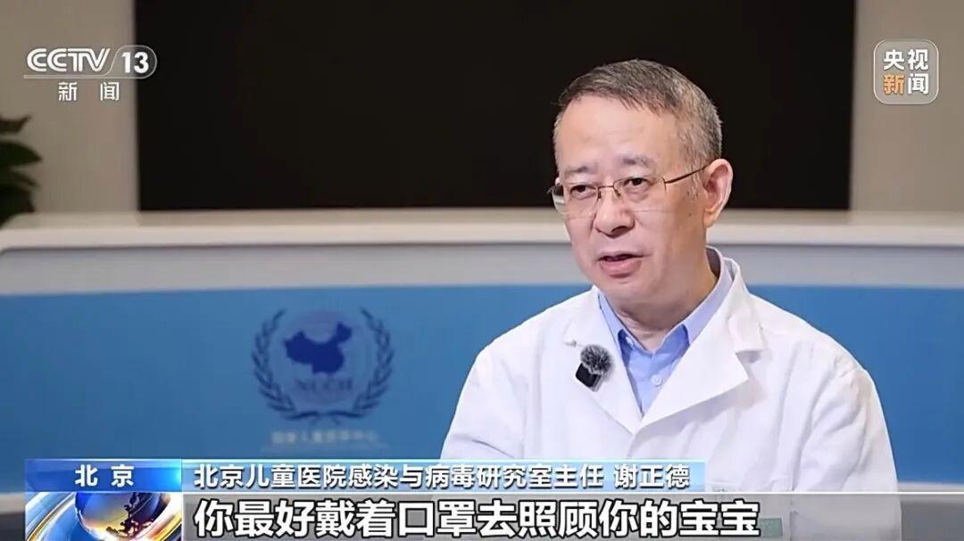 病毒来势汹汹，最好戴着口罩抱宝宝？

近日上海市儿童医院接收了不少因发热、咳嗽、