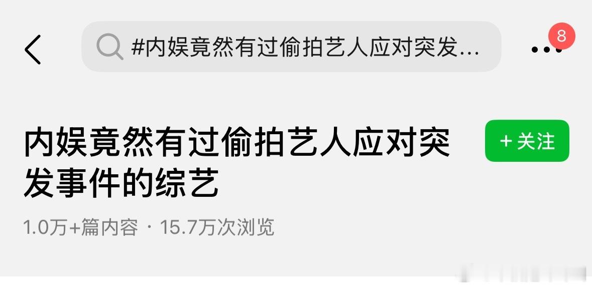 我刷到过 ​​​