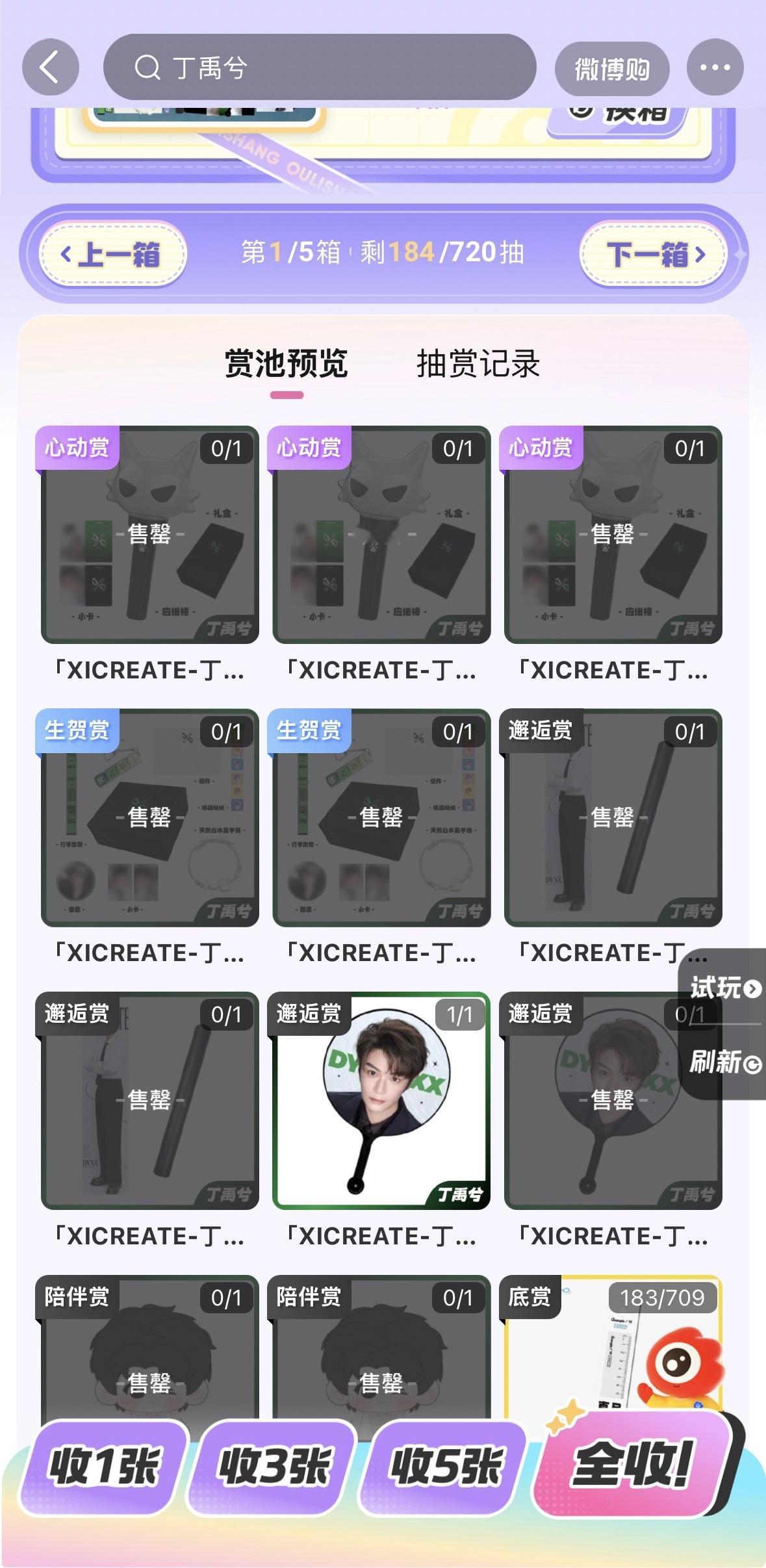 ？啥意思我打开就这样了 