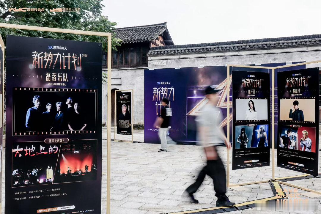 浪潮音乐大赏华语天后群像 第四届浪潮音乐大赏 这张女性音乐人名单，几乎串起了华语