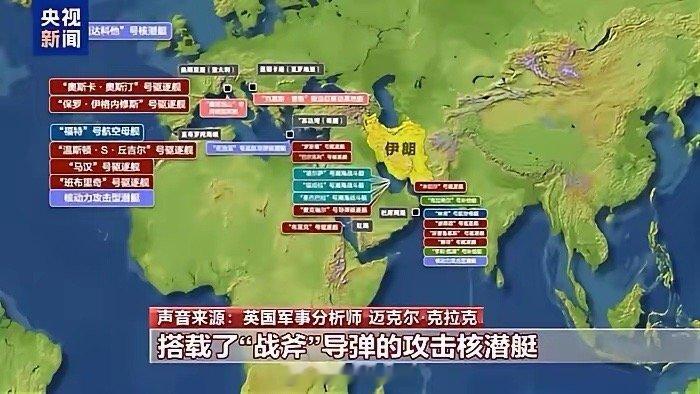 【靴子何时落下】特朗普又威胁要对伊朗动武。美媒也放风动武之日就在这个周末。不管怎