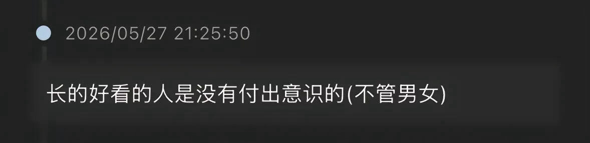 好牛的强者心态 