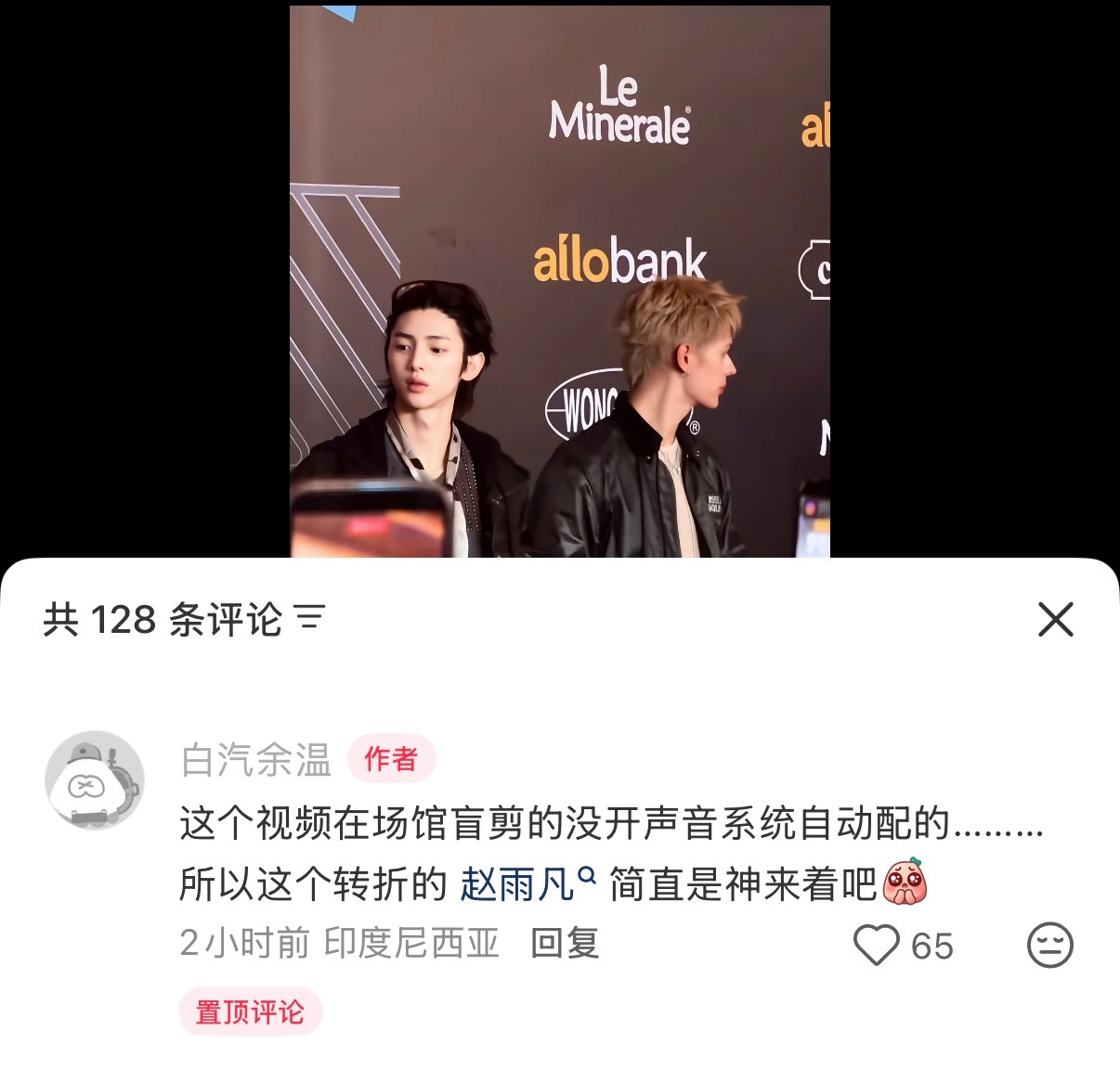 没睡来看这个，睡了的明天起来给我看精致的脸和五官…帅麻了 