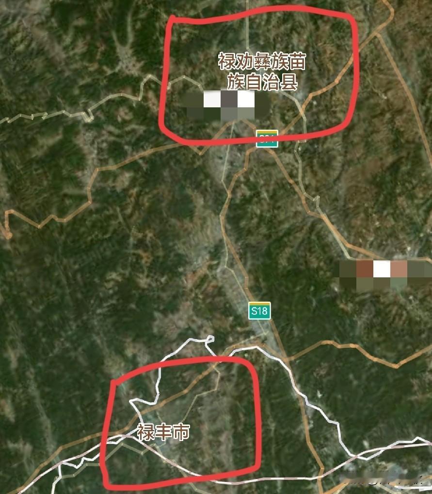 禄丰、禄劝，云南中部的两个山区县，从名字上看起来是亲哥俩，实际也确实是，而且相距