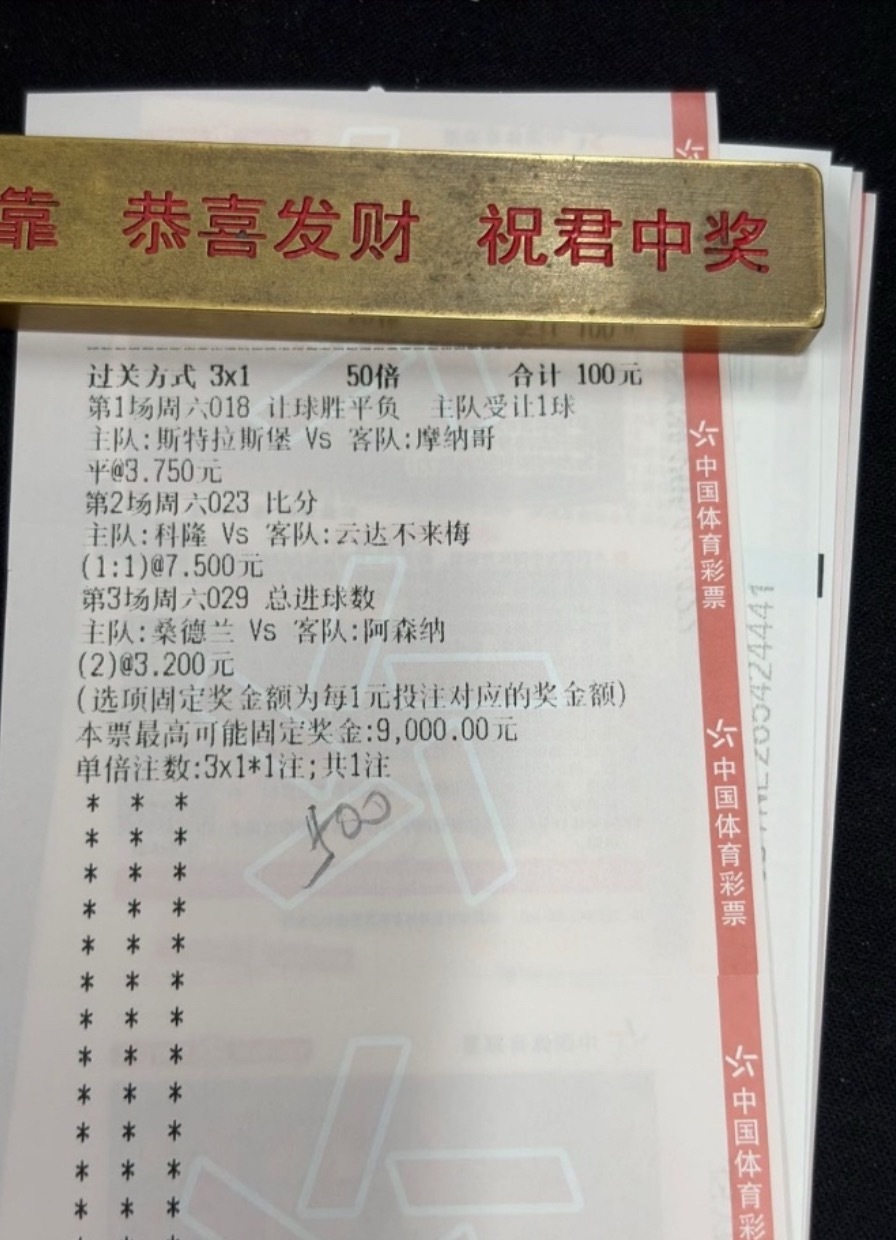自购500《3串1》 90倍大肉串，一个字“稳”！ ​​​