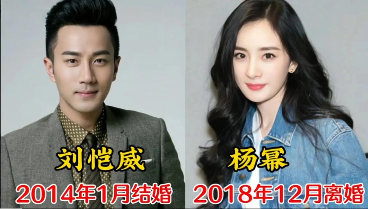 “当初爱的高调两不疑”,如今分道扬镳,已经离婚的12位明星

近两年离婚的明星真