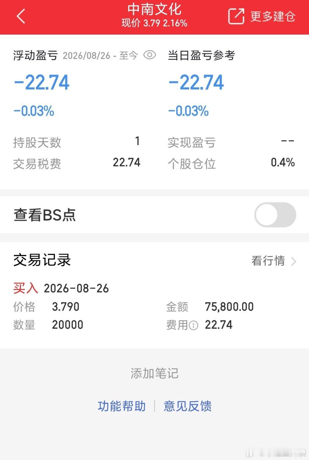 小玩一下 ​​​