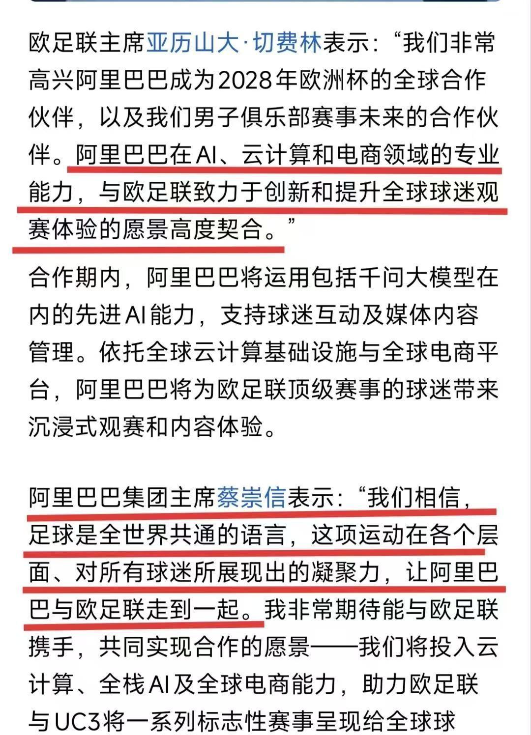 5月即将收尾的时分，海外再度传来的消息让许多人心里头那份情绪又翻涌起来。据《中国
