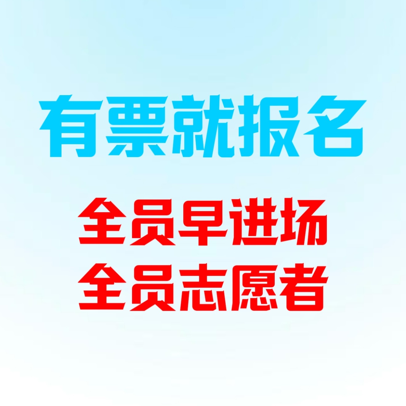 已组队完成、但仍有岗位空缺的小组：新增紧急制作的长灯牌，暂时没有小组前来认领，【