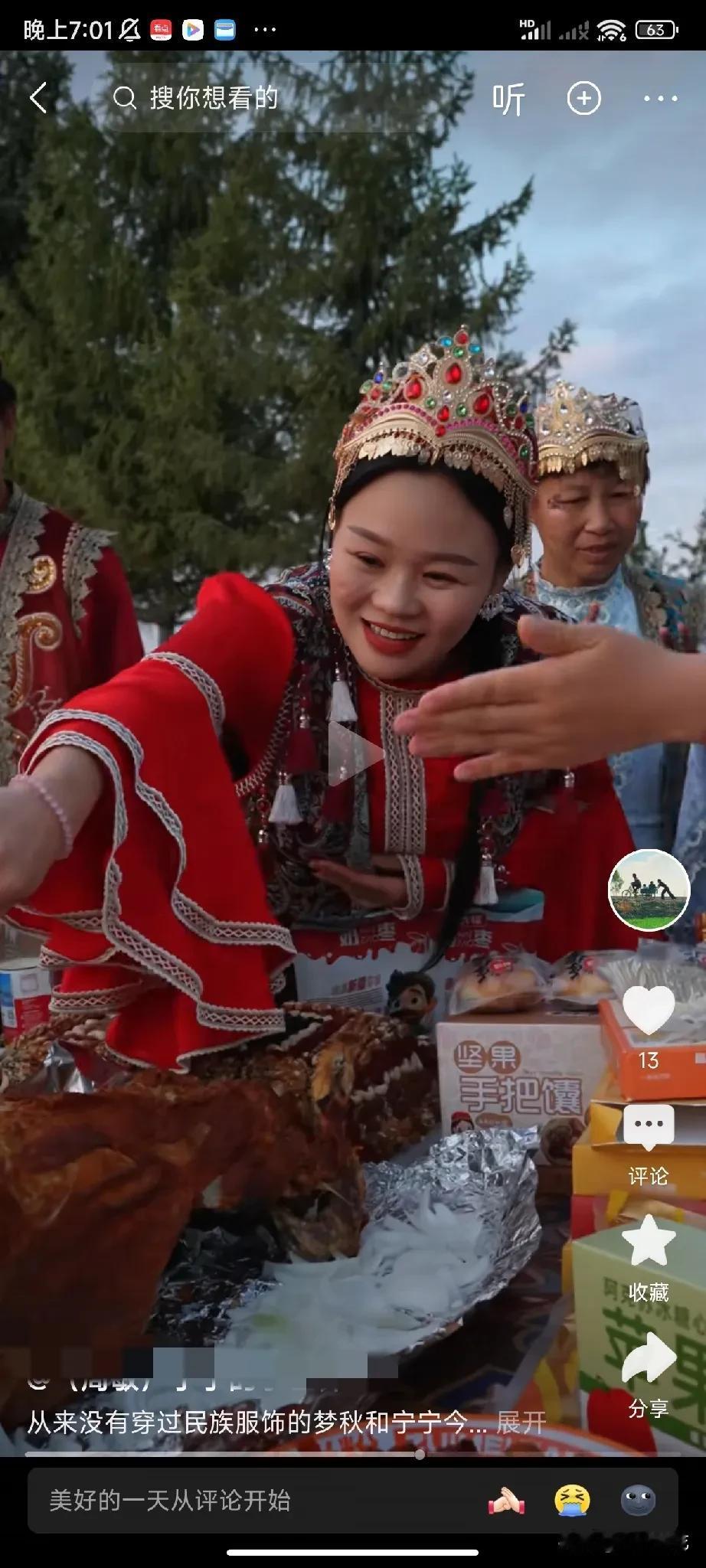 天哪，梦秋穿上这衣服咋就这么不伦不类的？这不是在耍猴吗？梦秋更适合当吃播，因为她