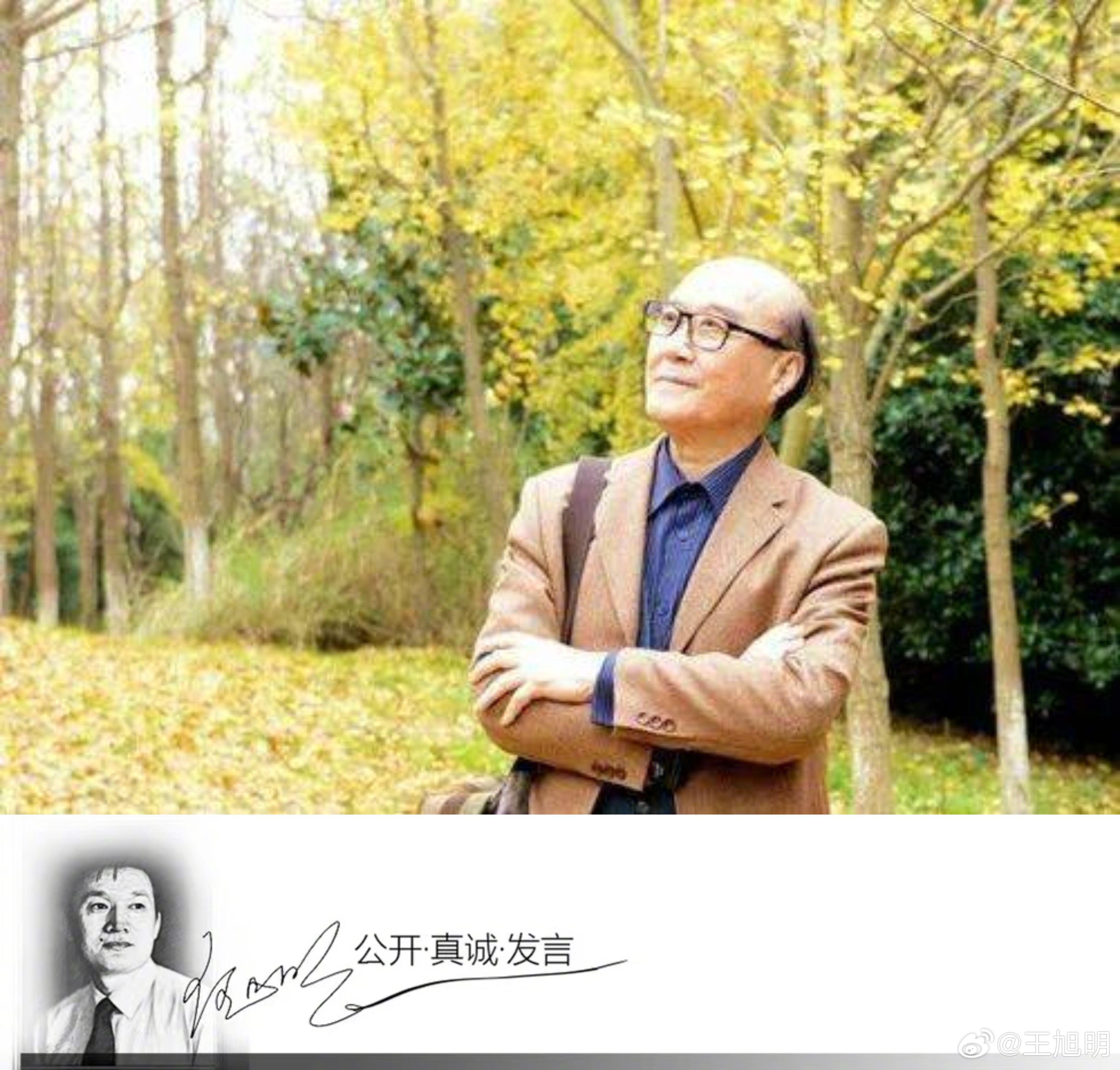 #明说真语文#全国真语文活动的总顾问钱梦龙先生仙逝，尽管已过九旬，俗称喜丧，我仍