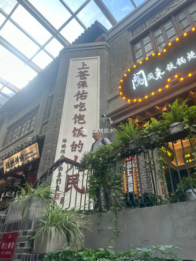 吃不饱的人更要多多保佑。 ​​​
