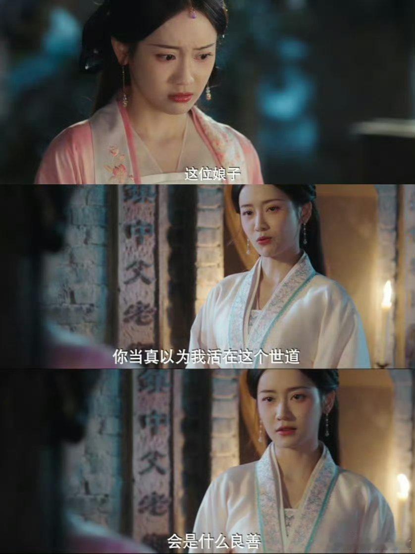 女主女二有自己的水仙文学短剧真的是越拍越有水平了，不光剧情精彩，演技也是好的没话