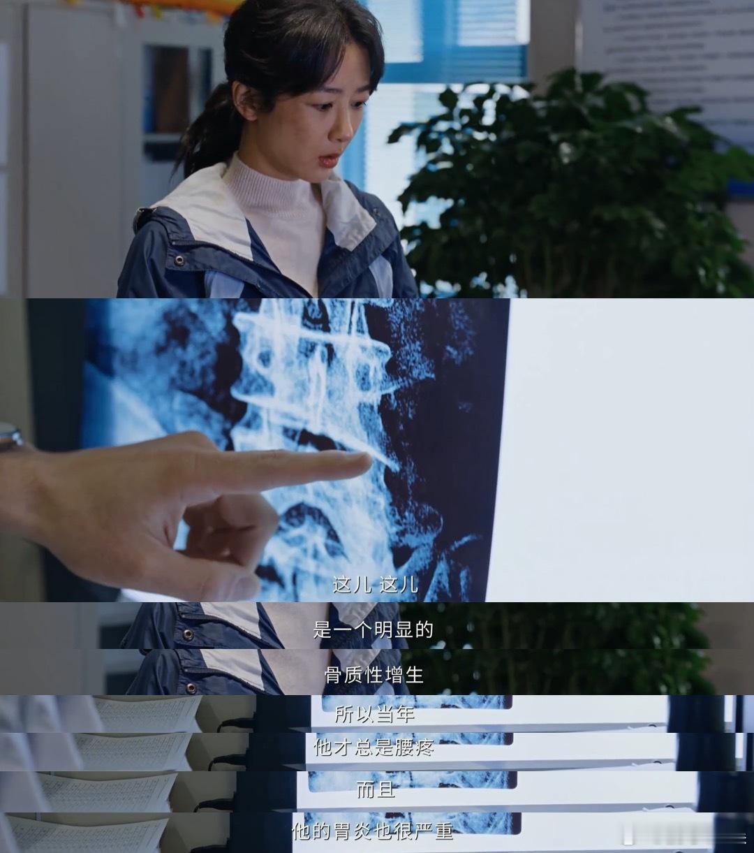 生命树多杰死因反转 好奇心完全被勾起来了🤯！多杰的下落成谜，错误的遗骨差点骗过