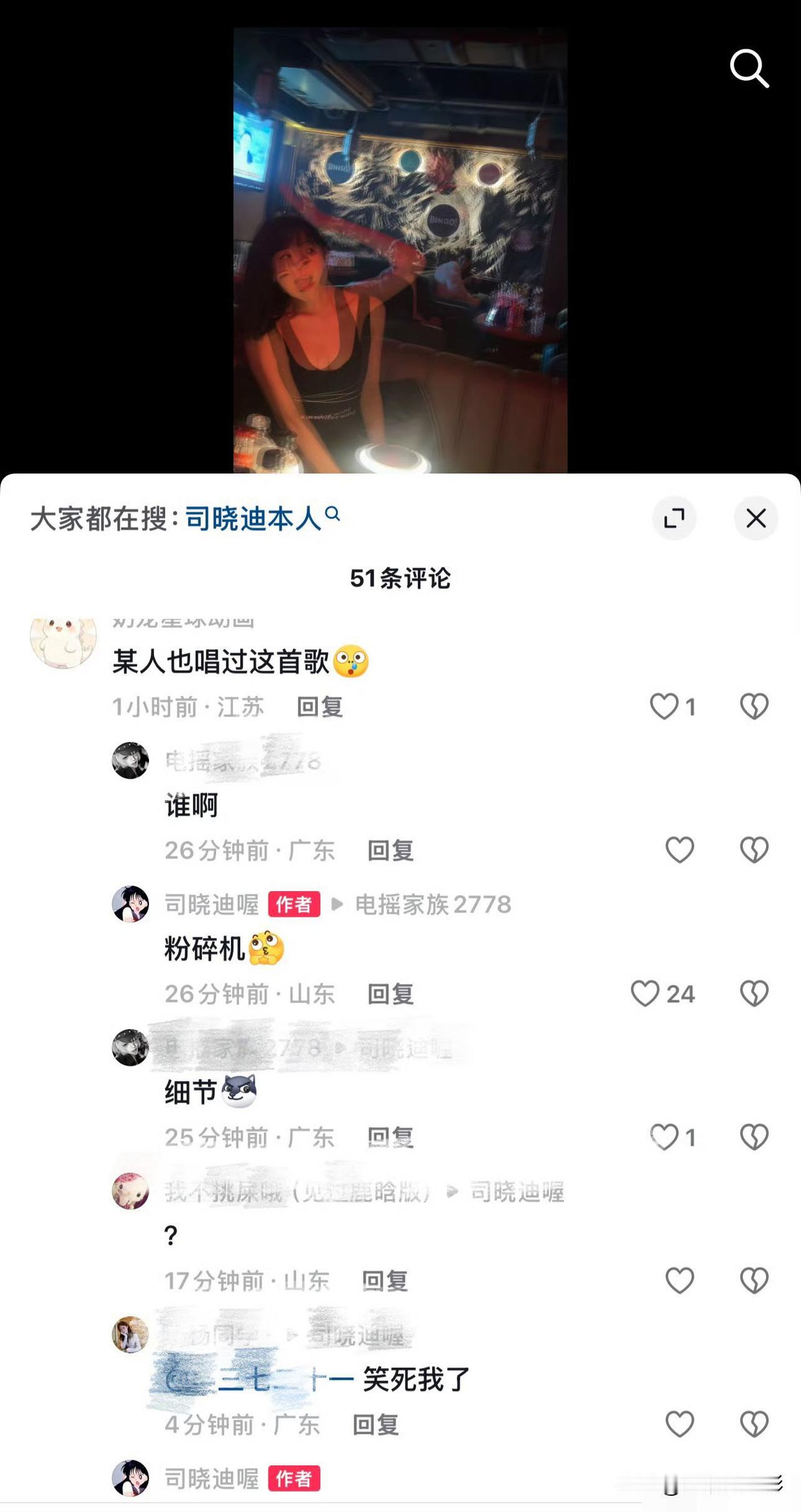 司晓迪明目张胆持续挑衅炒作，不仅特意选用鹿晗音乐节专用曲目当视频BGM，还在评论