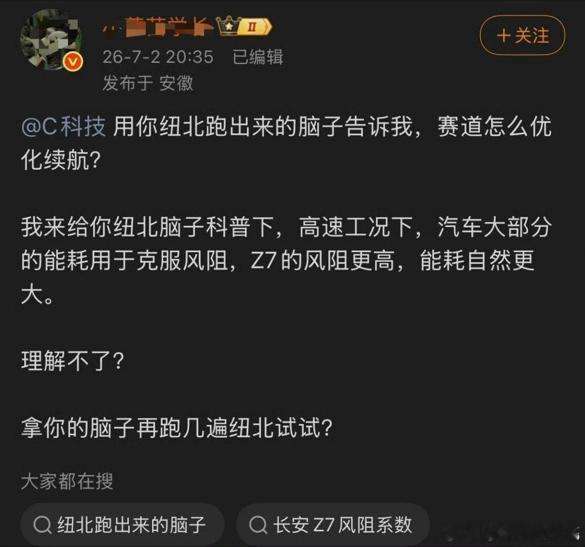 赛道不仅能优化续航，而且还能优化底盘，优化整车稳定性、耐久性，包括刹车啥的都能在