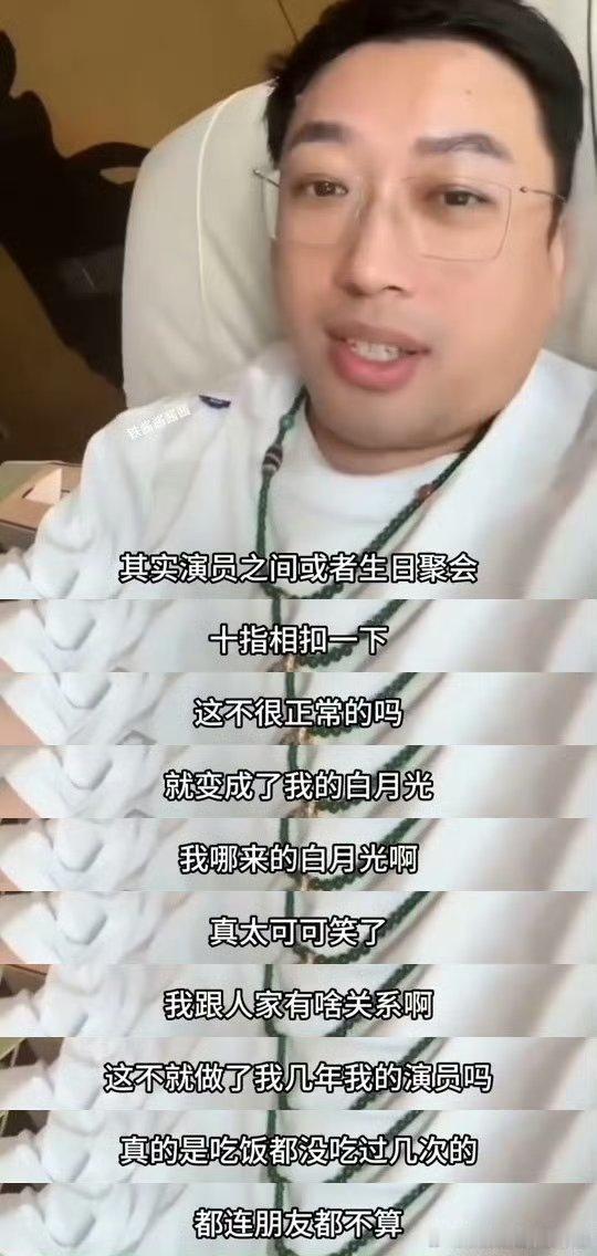 于正这次真的遇到对手了 直播都气的不开美颜了 说的多错的多[允悲] 不是白月光也