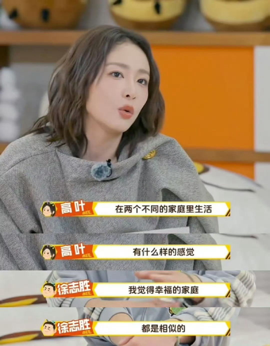 徐志胜曝黄子韬徐艺洋吵架徐志胜回应黄子韬徐艺洋吵架周五晚高疯徐志胜成调解员实锤！