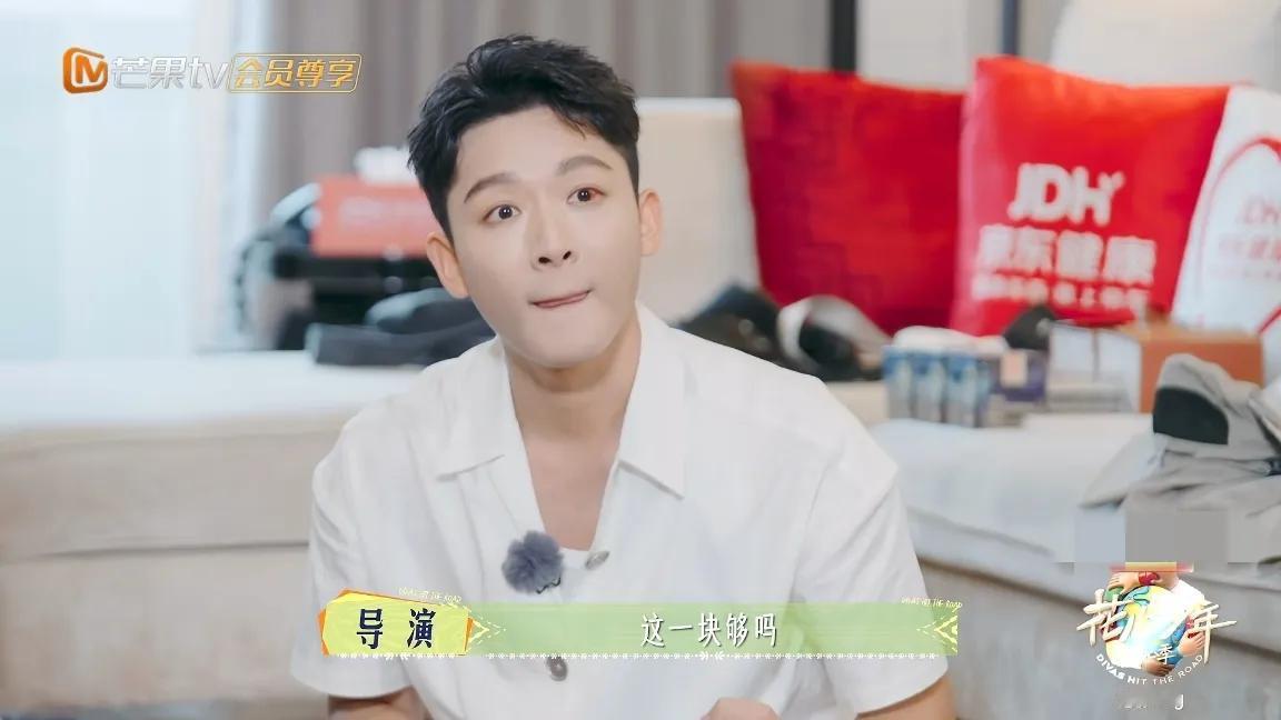 太松弛了
导演问张晚意:“那香皂确定可以洗头吗？皂基洗头不干涩吗？”
张晚意:“