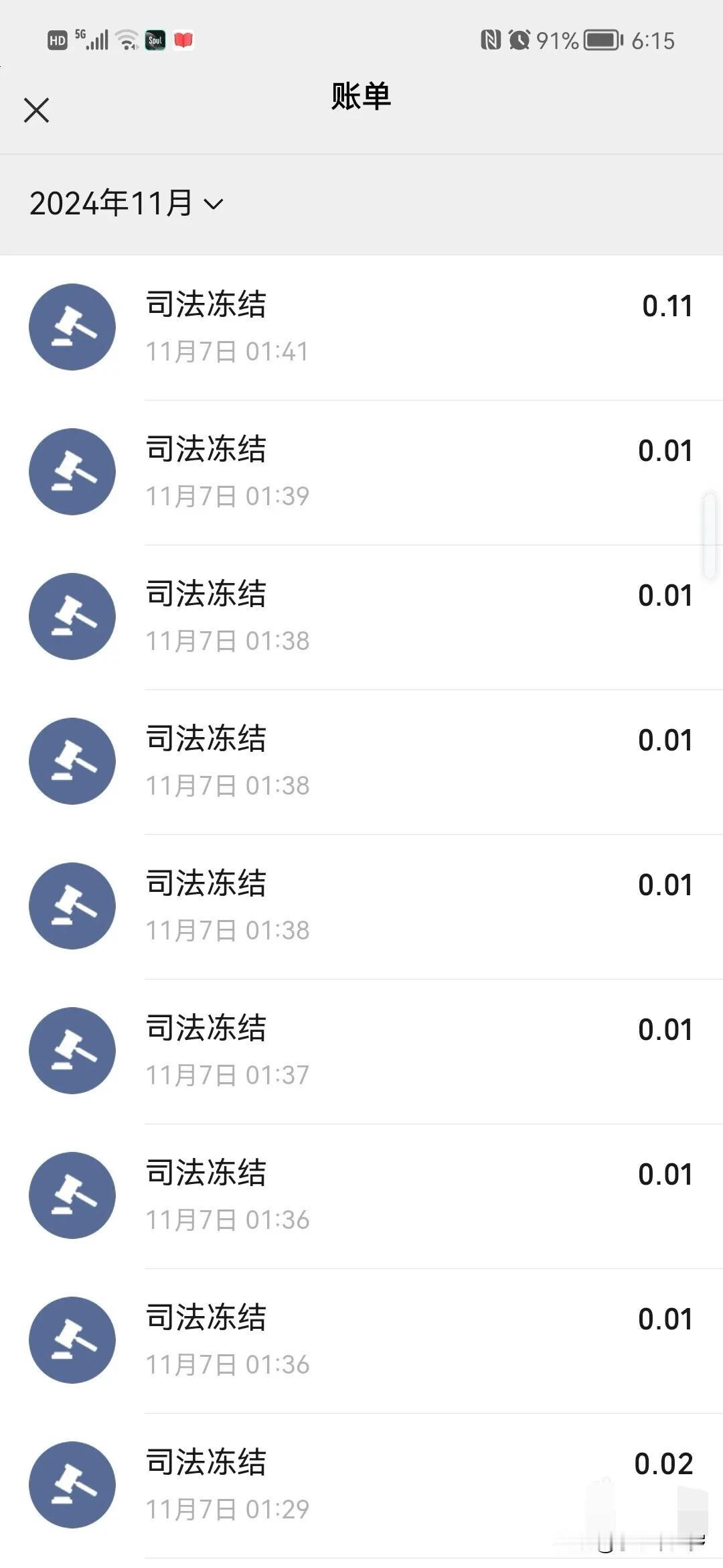 一个网友发的，这是什么情况？