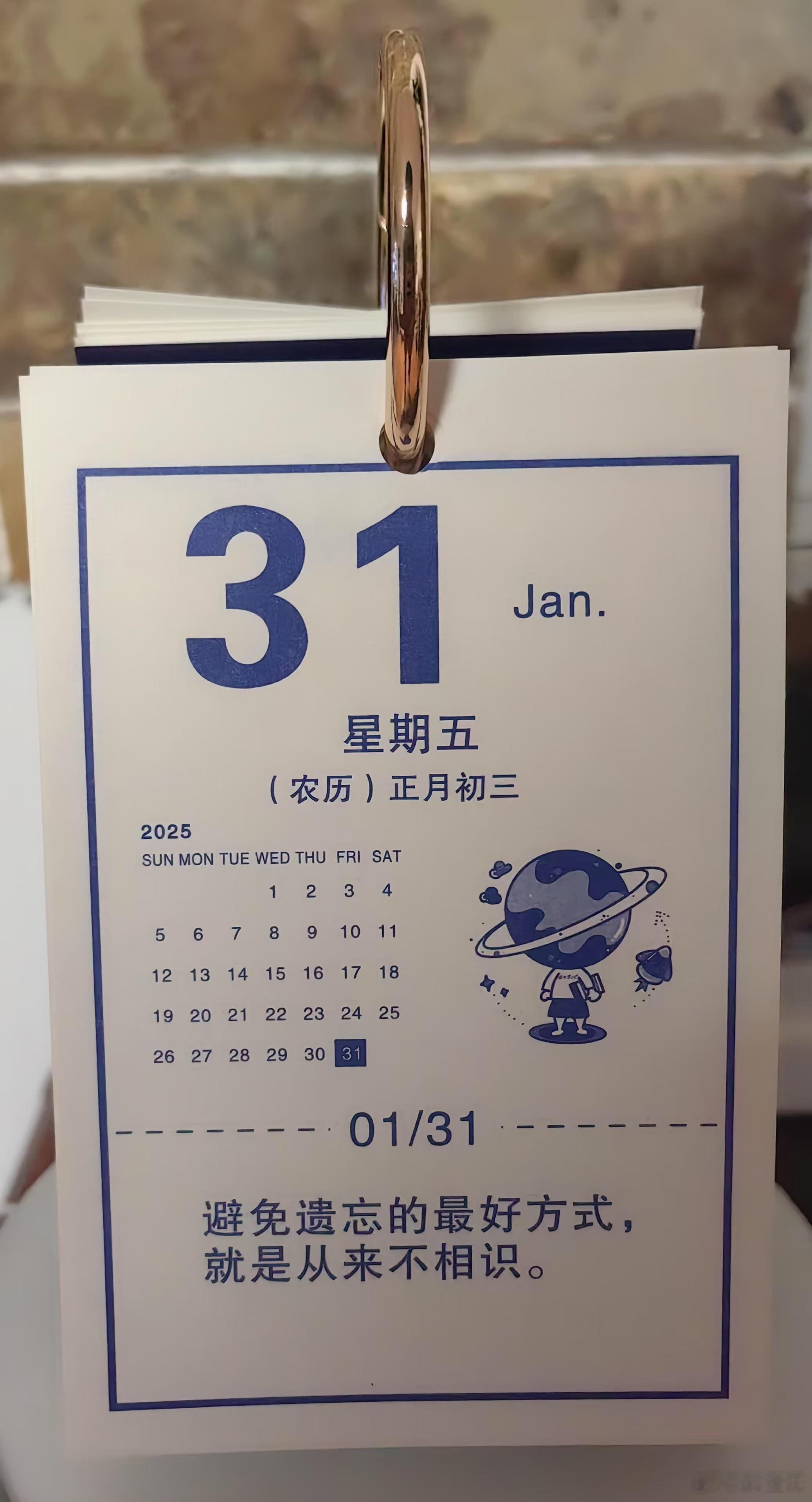 避免遗忘最好的方式[兔子][兔子][兔子]今年大年初三，各位博友上午好！ 