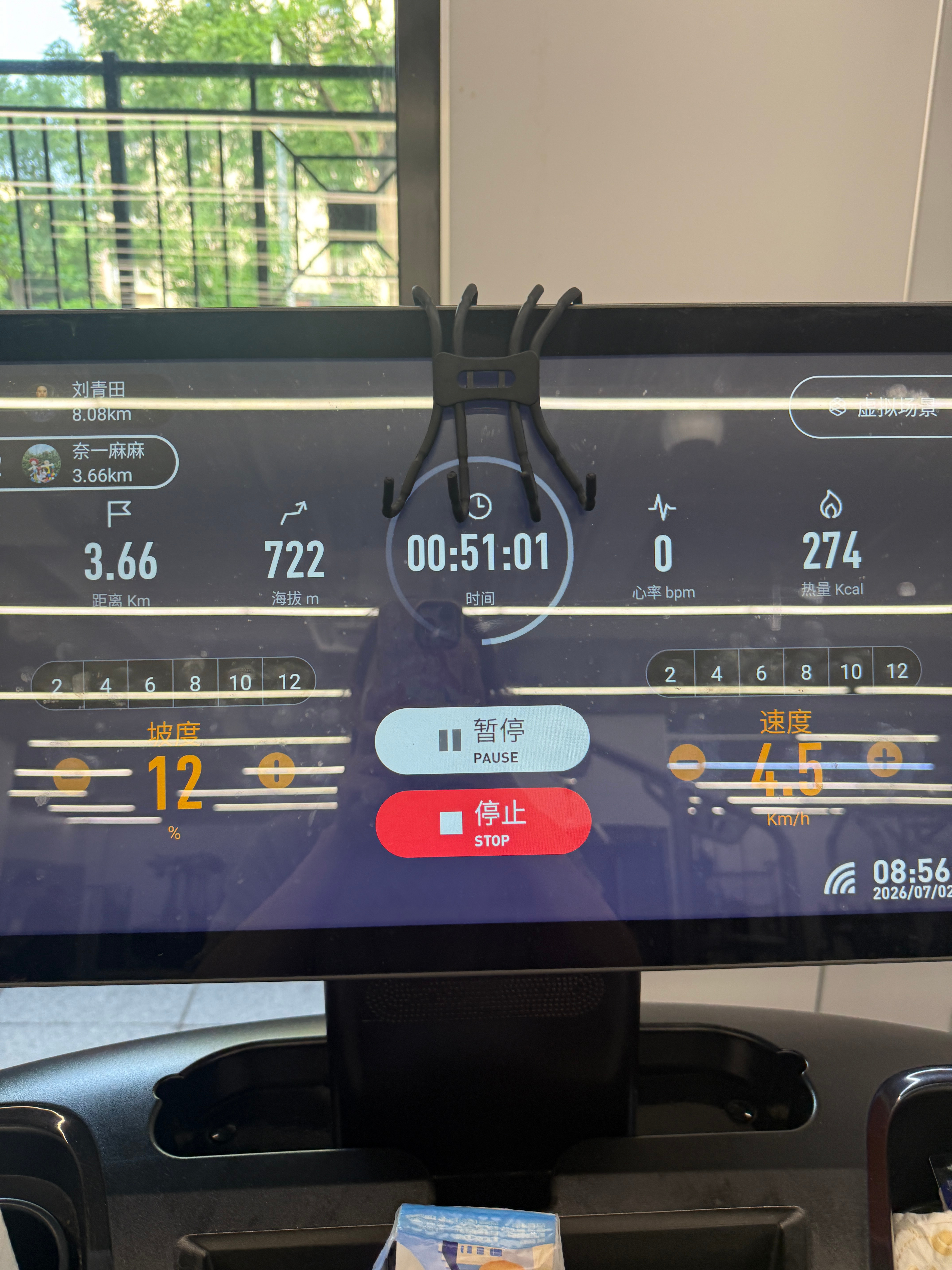 ✅今日打卡运动就是坚持健身打卡健身房打卡记录美好生活日常分享 北京