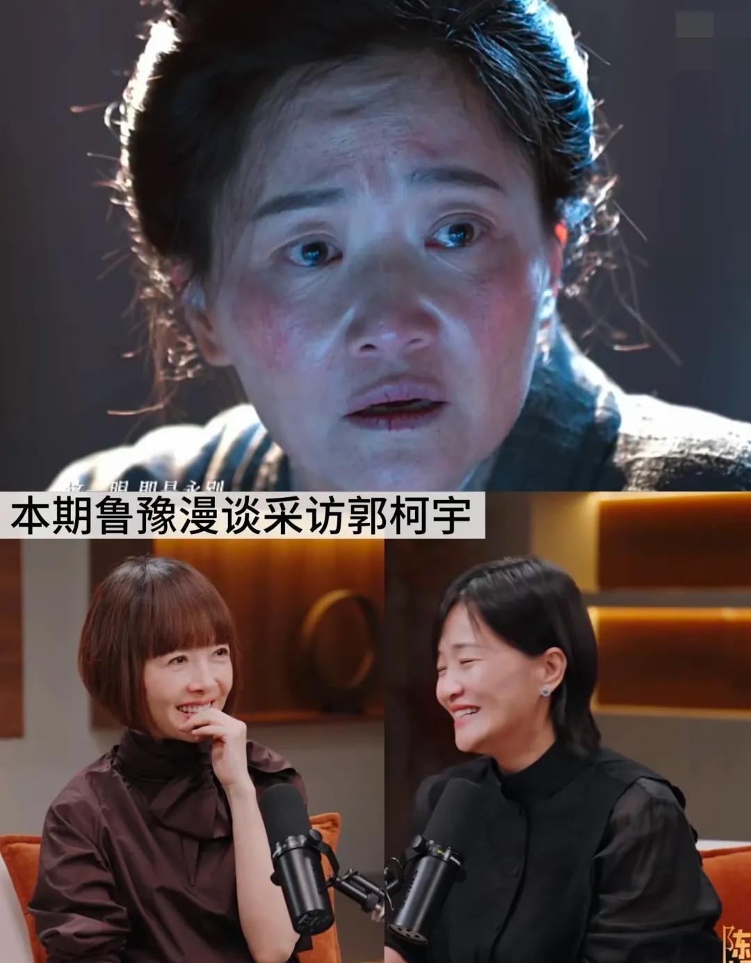 果然姜还是老的辣呀！

我妈和我一起看鲁豫访问郭柯宇

她说出的第一句话就是：娶