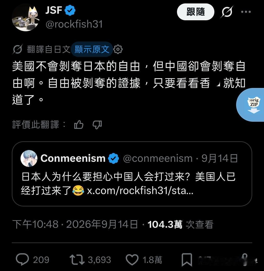 其实我一直不是很懂日本人“万物不安”的心态。美国不会剥夺日本，那美国怎么会驻军在
