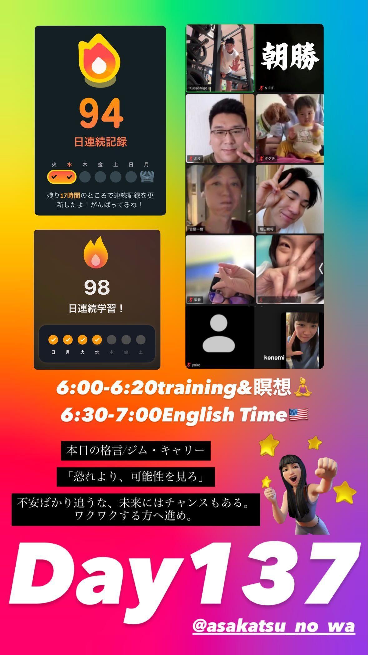内藤好美（ins 快拍 