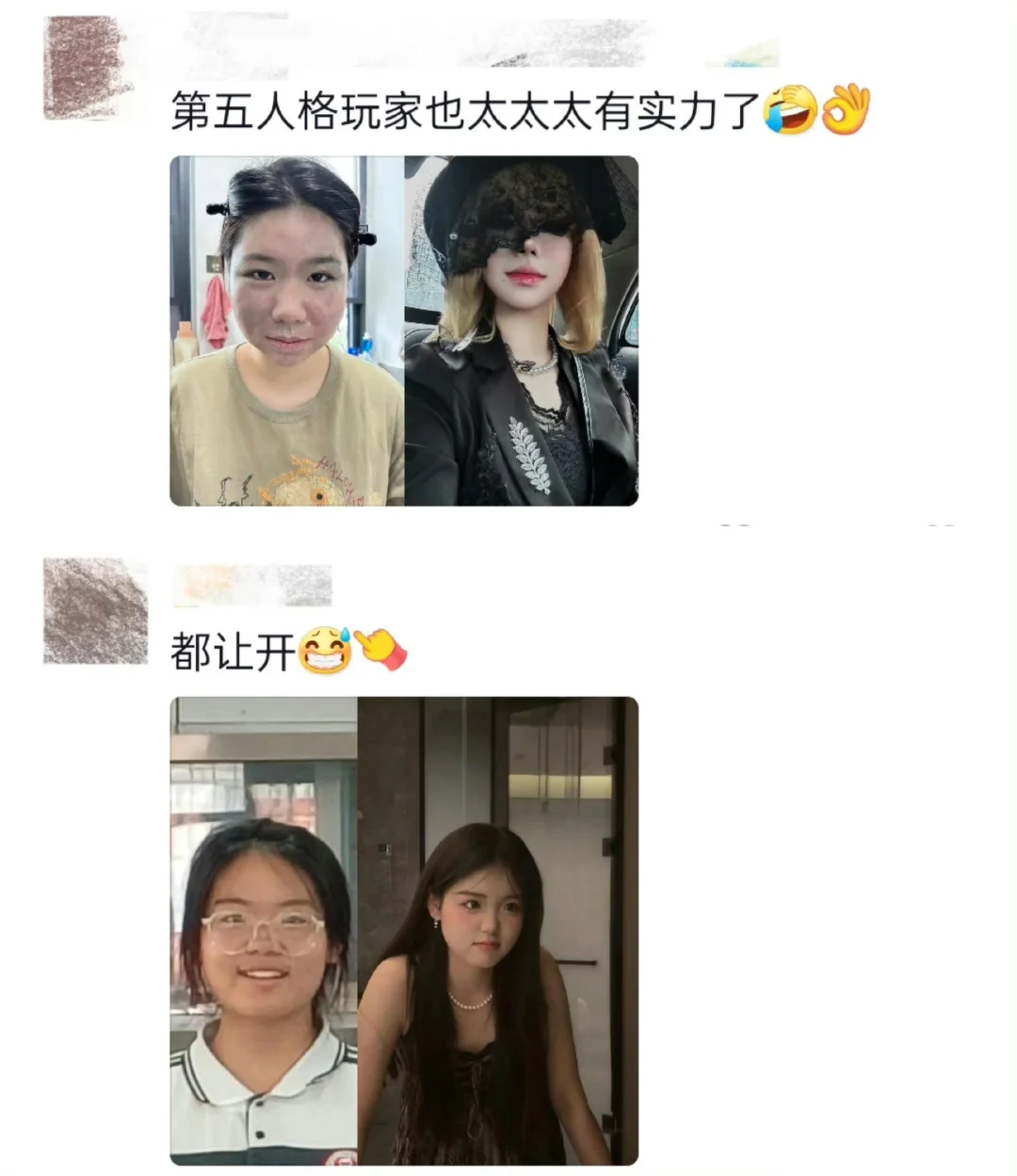 不打扮真以为我长这样啊