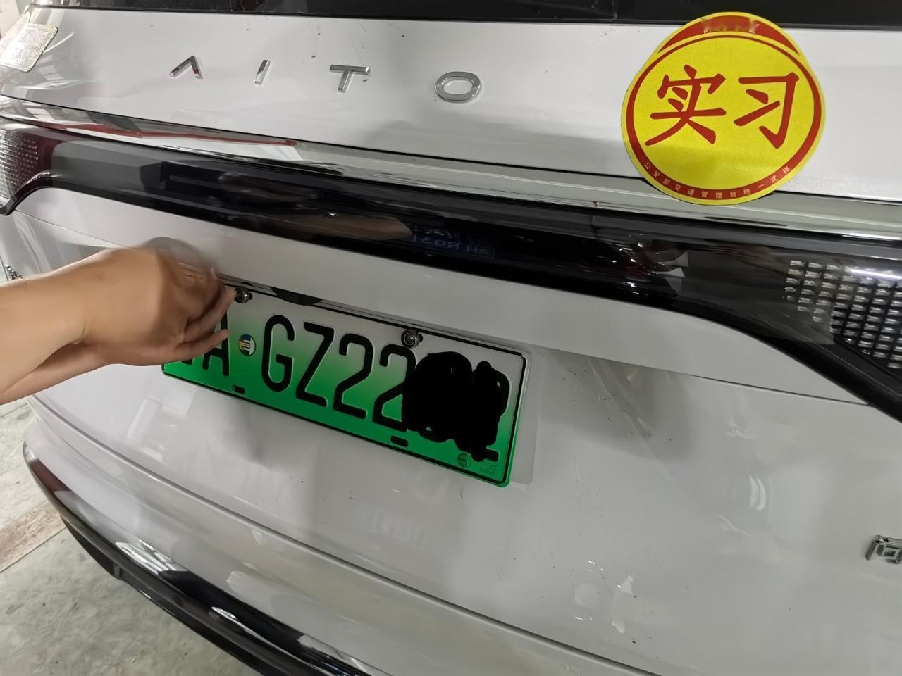 问界M8上牌完成，换上绿牌颜值又高啦
车牌前缀：爱国者。