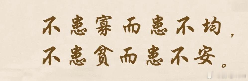 今天遇到一件很恶心的事情，真的是恶心到我了，本来想直接爆出来得了，下午自己释然了