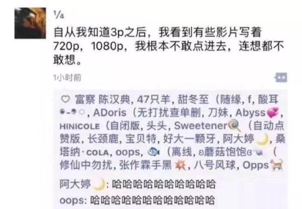 真是大场面啊  ​​​
