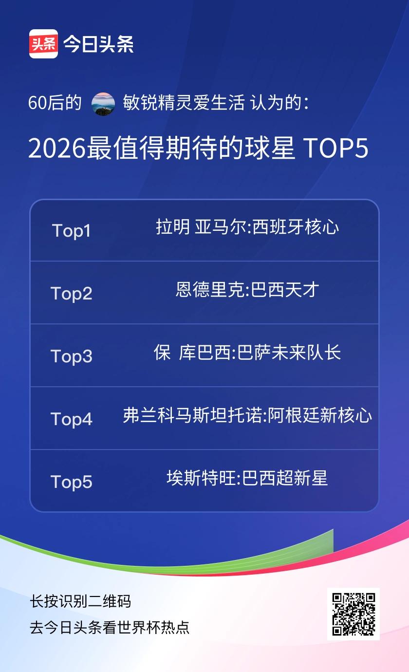 TOP5