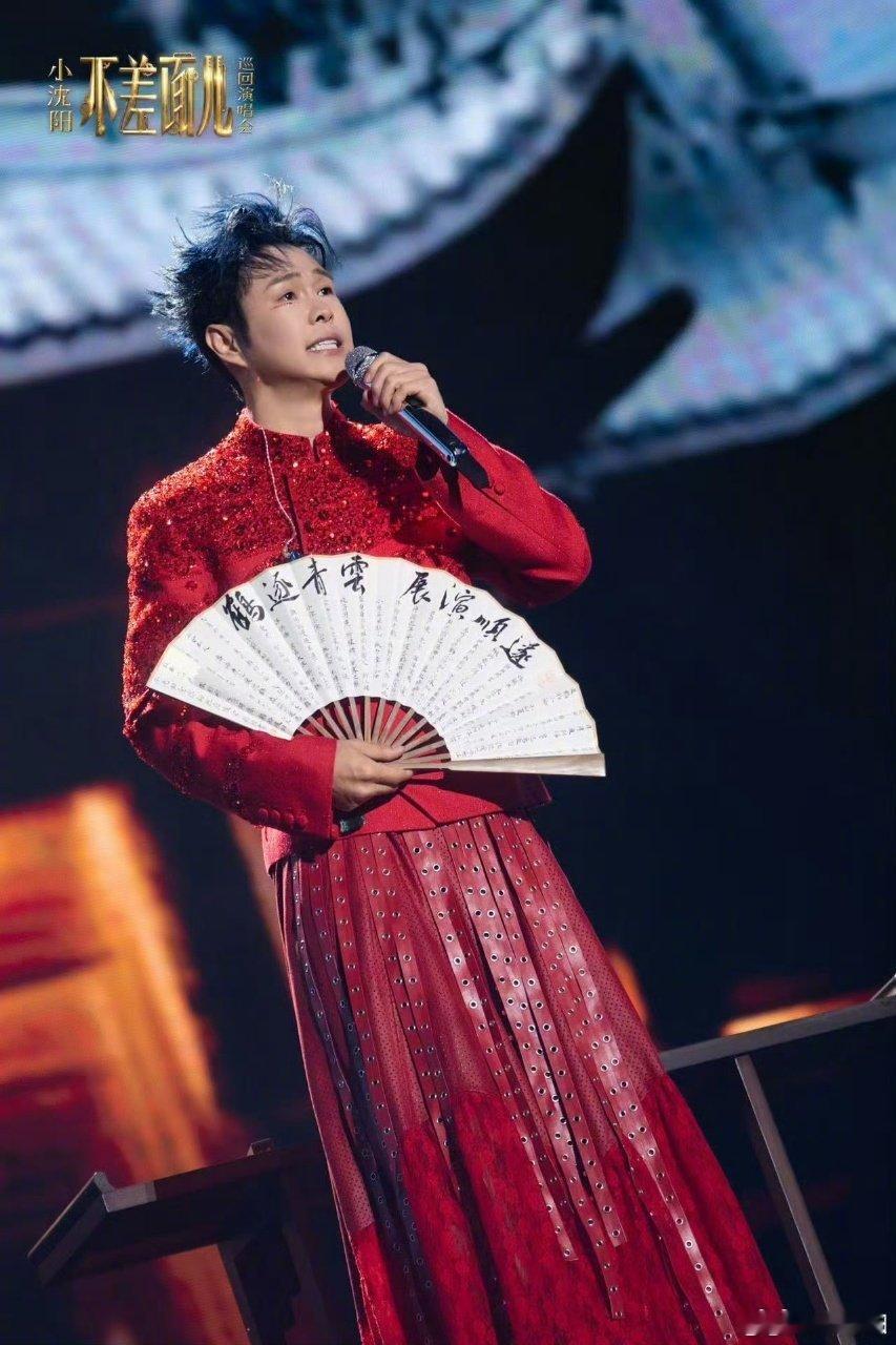 小沈阳夫妇开起玩笑没轻没重邪恶车厘子沈春阳在演唱会上感谢小沈阳照顾她们娘俩😂小