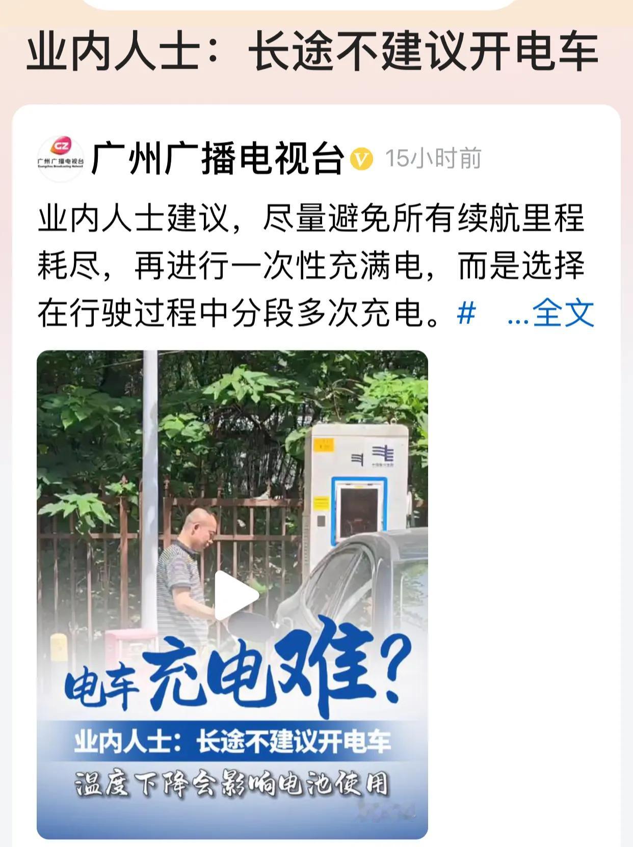 不论是什么车，都有人吐槽，有吐槽油车的，有吐槽新能源车的。发现一个现象，凡是开新