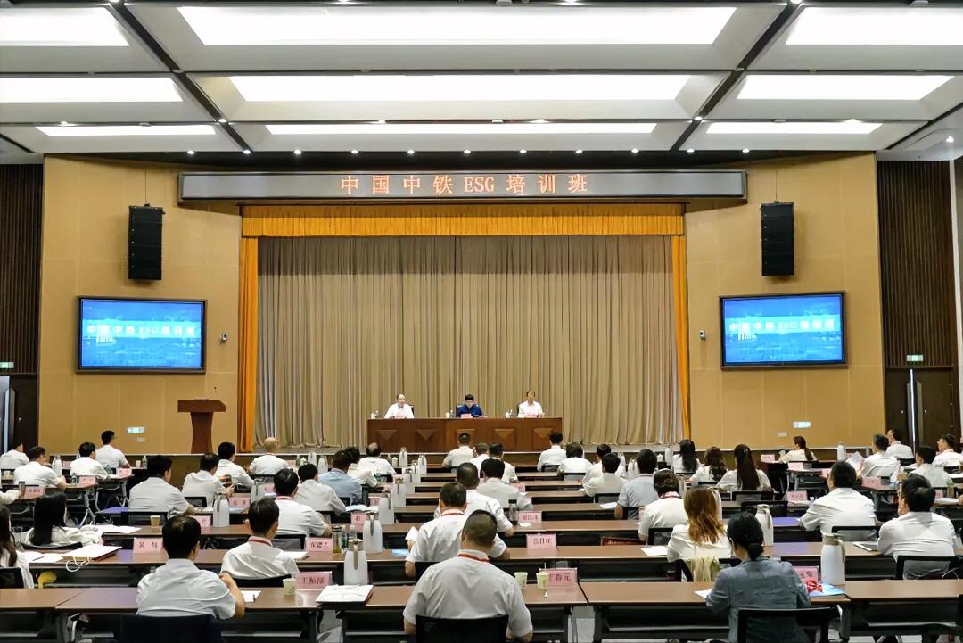5月21日至22日，中国中铁首期ESG培训班在集团党校举办。国务院国资委社会责任