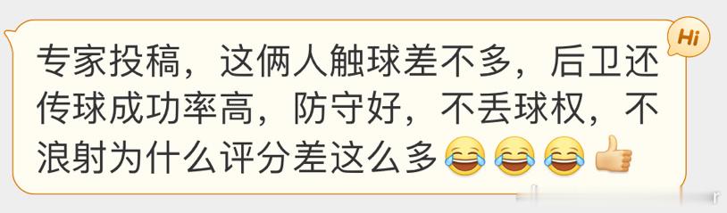 #蒙特雷3比1迈阿密国际#人家比梅西哥哥分少在哪了？#迈阿密国际无缘美冠杯四强#