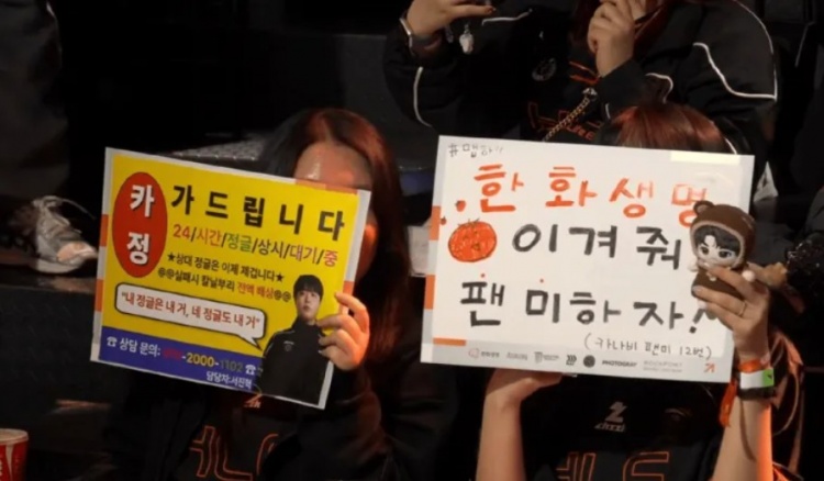 今日LCK导播给到观众席Kanavi应援牌：24小时为您提供反野服务