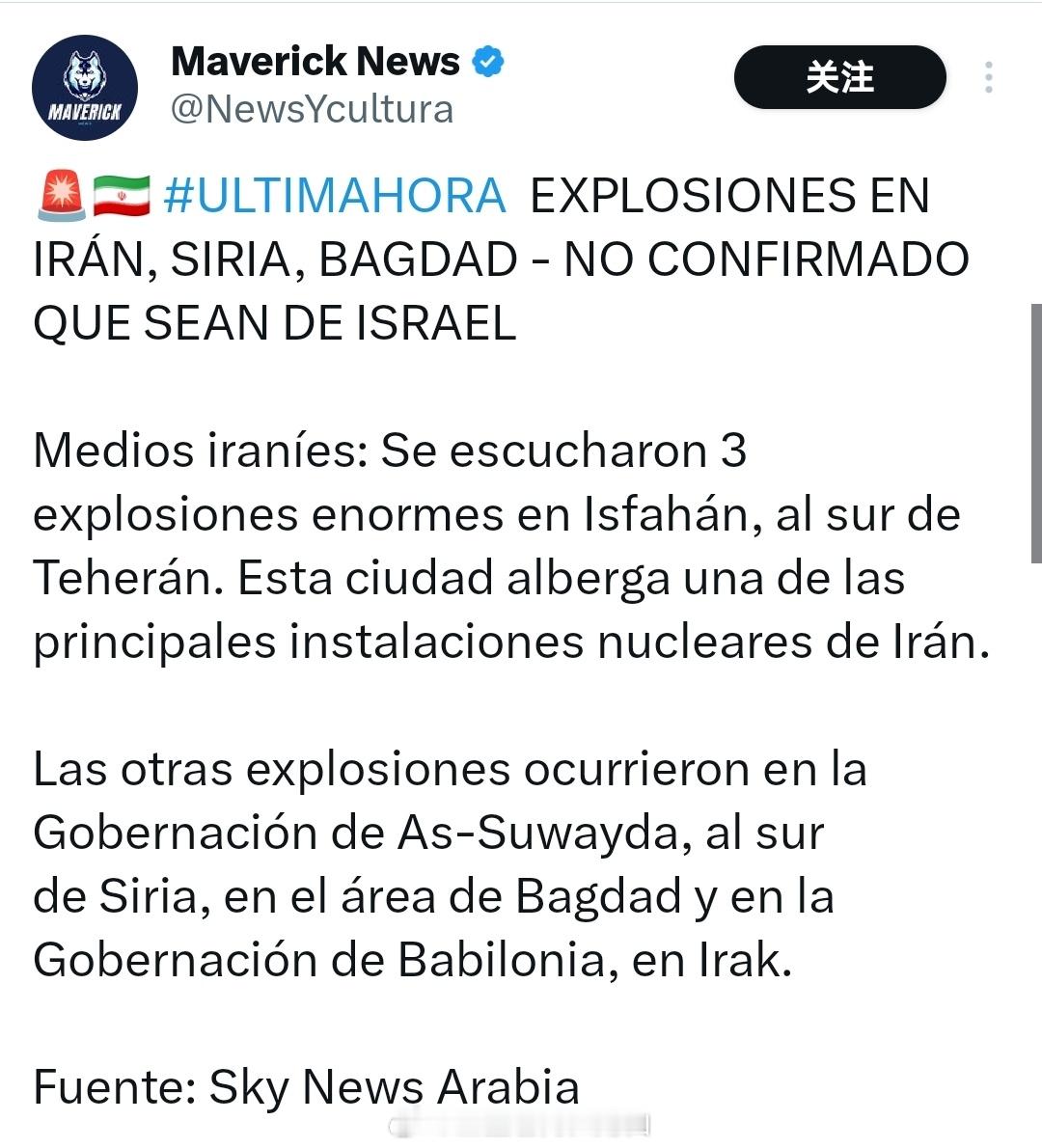 🇮🇱🇮🇷烈度螺旋升高：以色列起手炸的是伊朗的驻外使馆伊朗回击的是以色列本