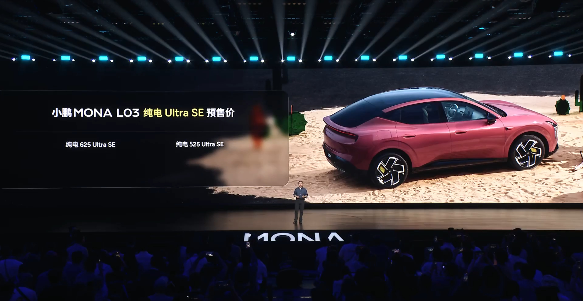 纯电版提供 525km 与 625km 两种续航选择增程车型综合续航可达 133