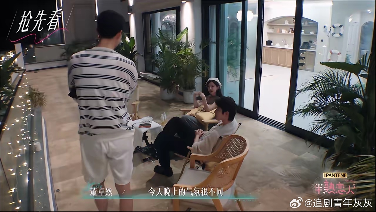 《半熟恋人》最新一期，正如卓然所说，小屋里气氛已经变得微妙又不同了。微妙在哪里呢