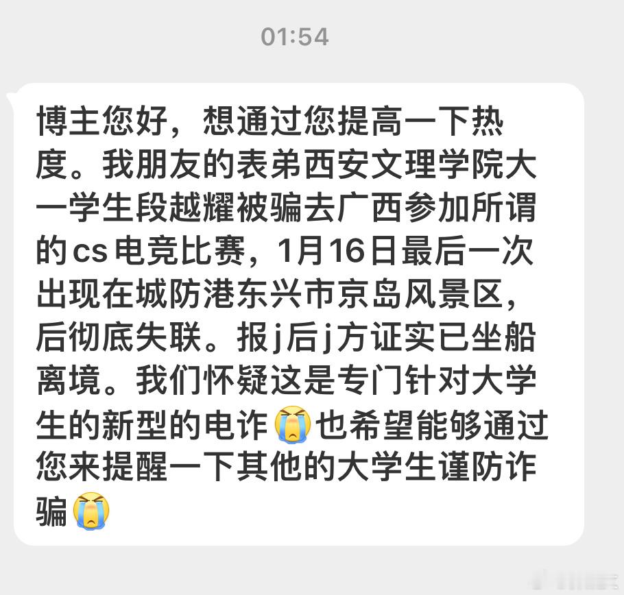 放假了的学生们都留意一下。如果自己无法判断请务必咨询周边人的意见。当局者迷，旁观