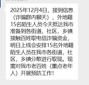 知道来了，但不知道是谁来了，是这个意思吧？