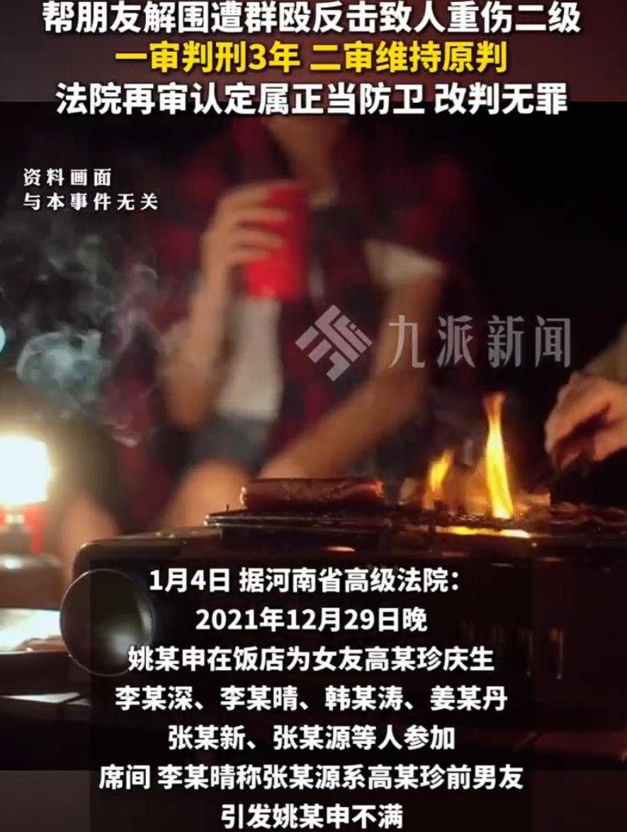 河南，一名男生见好友被打，上前劝阻时遭到多人围殴，男生倒在地上时，正好摸到一个碎