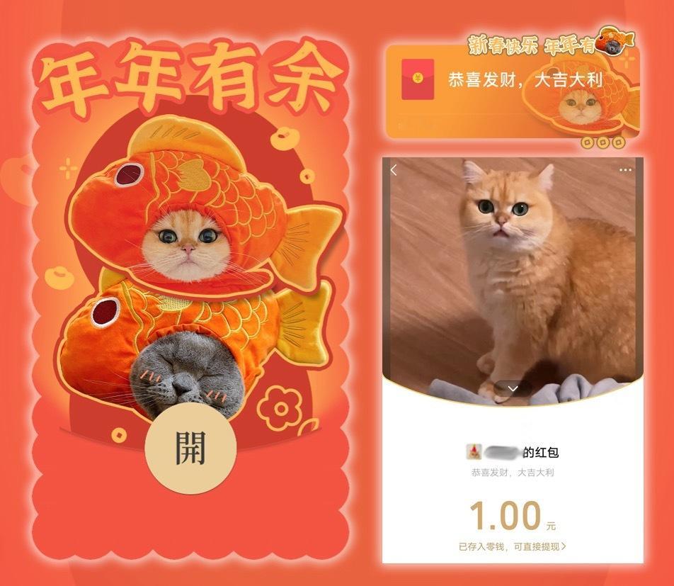 终于来咯！！！#菇冬怎么肥四[超话]##萌宠闹新春# ​​​