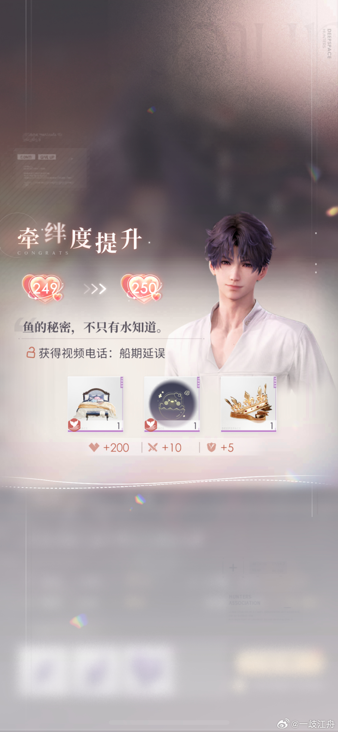一滴都没有了好痛啊，但是猛升七级好爽吧☺️ 